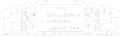 法院浮雕雕塑壁畫(huà)原創(chuàng)手繪設(shè)計(jì)稿