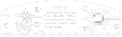 法院浮雕雕塑壁畫(huà)原創(chuàng)手繪設(shè)計(jì)稿
