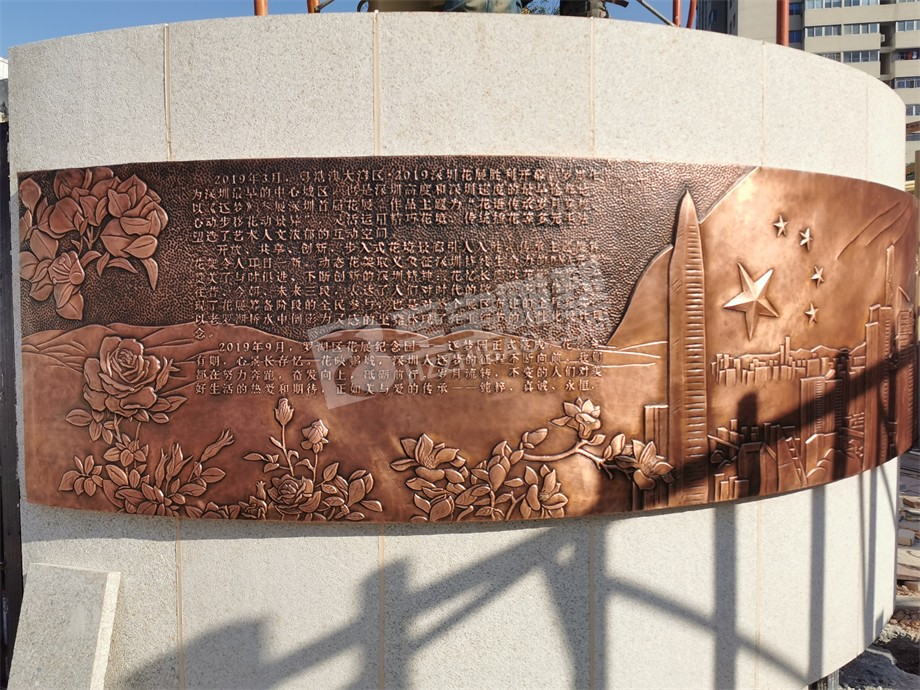 深圳羅湖公園鍛銅浮雕原創(chuàng)設計制作及安裝項目