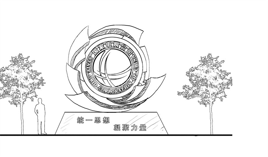 國家電網原創(chuàng)不銹鋼雕塑設計