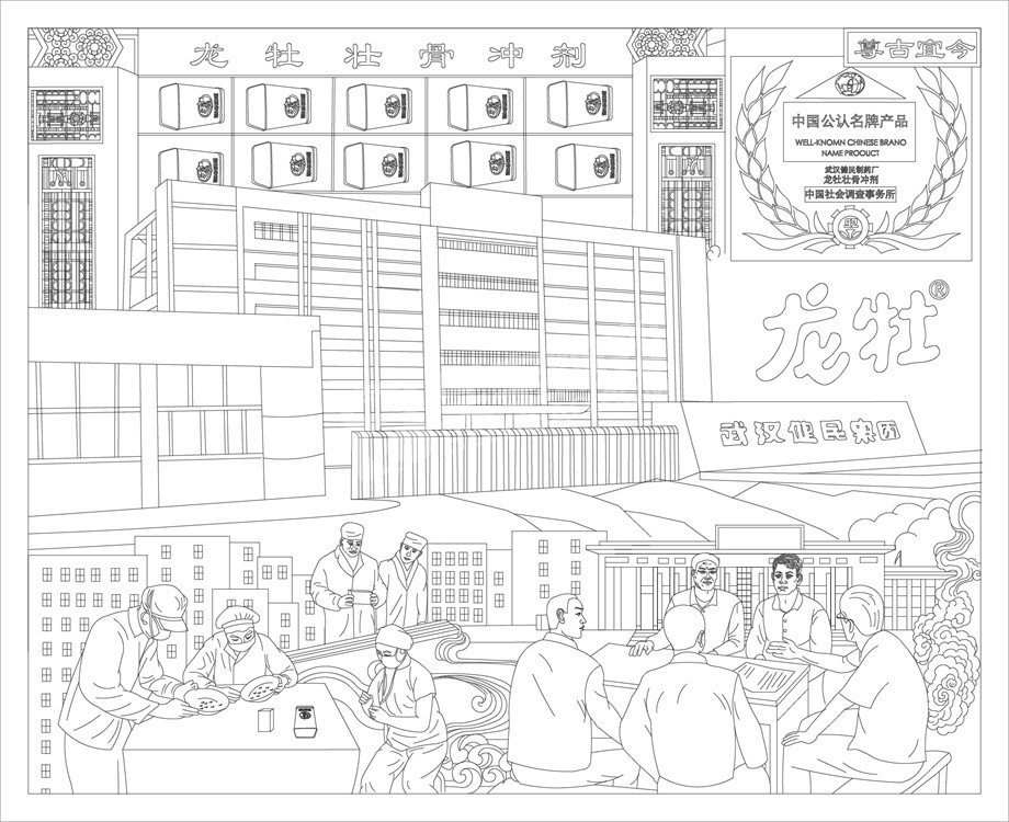中醫(yī)文化浮雕雕塑原創(chuàng)手繪設計稿