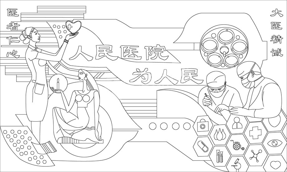 中醫(yī)文化浮雕雕塑原創(chuàng)手繪設計稿